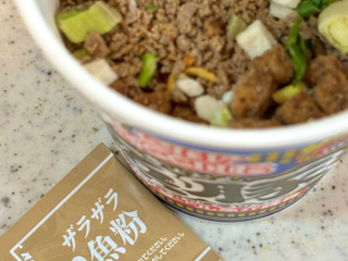 「日清食品 カップヌードル 魚豚 85g」のクチコミ画像 by めりけんさん