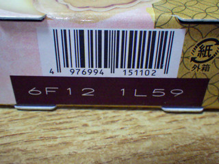 「ハーゲンダッツ クリスピーサンド ゆずホワイトショコラ 箱60ml」のクチコミ画像 by 7GのOPさん