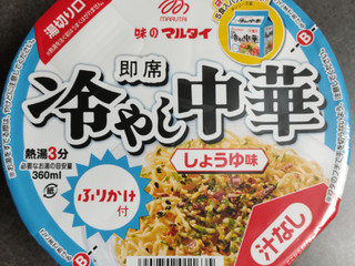 「マルタイ 即席カップめん 即席冷やし中華 しょうゆ味 79g」のクチコミ画像 by ぎんなんさん