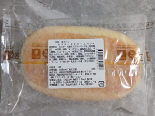 「セブン-イレブン カスタードクリームパン」のクチコミ画像 by kopiさん