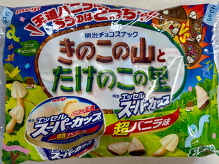 高評価】明治 きのこの山とたけのこの里エッセルスーパーカップ超