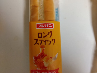 「フジパン ロングスティック メープル＆マーガリン 袋1個」のクチコミ画像 by みやちこ先生さん