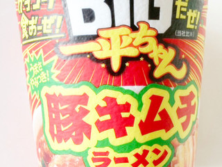 高評価】明星食品 BIGだぜ！一平ちゃん 豚キムチラーメンの感想