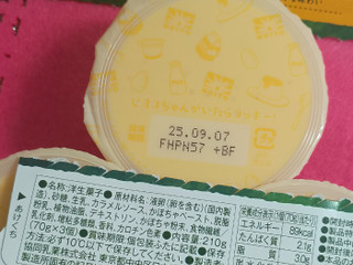 「メイトー メイトーの北海道かぼちゃプリン カップ70g×3」のクチコミ画像 by minorinさん