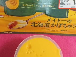 「メイトー メイトーの北海道かぼちゃプリン カップ70g×3」のクチコミ画像 by minorinさん