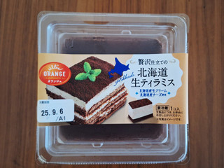 中評価】「725㌍の食べ応え満点ティラミスです！☆ - オランジェ