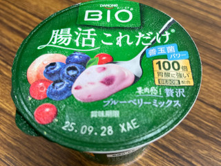 「ダノン ダノンビオヨーグルト 腸活これだけ 贅沢ブルーベリーミックス カップ150g」のクチコミ画像 by 甘味かんみさん