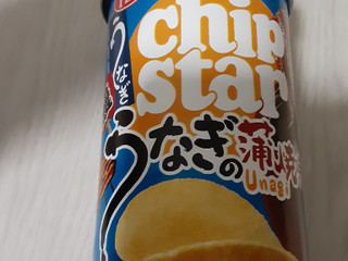 「YBC チップスター うなぎの蒲焼味 箱45g」のクチコミ画像 by もこもこもっちさん
