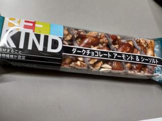 「KIND BE‐KIND ダークチョコレート アーモンド&シーソルト 袋1本」のクチコミ画像 by 鉄腕子さん