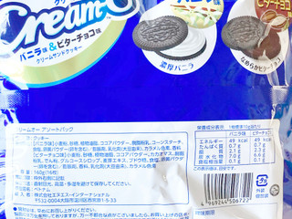 エヌエス クリームオーアソートパック（エヌエス）クチコミ6件・評価