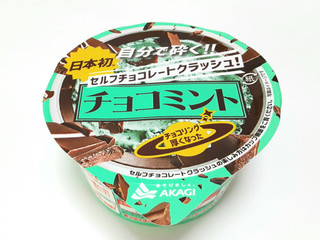 【チョコミント様限定】INCH LOSS フェイス＆ボディクリーム 200g チョコミント様限定】INCH LOSS フェイス＆ボディクリーム 200g チョコ