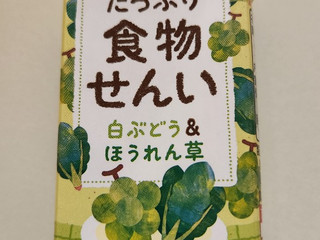 ヤクルト たっぷり食物せんい（ヤクルト本社）クチコミ1件・評価4.0/7