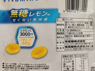 中評価】UHA味覚糖 ノンシュガー ビタミンC＆Dのど飴の感想