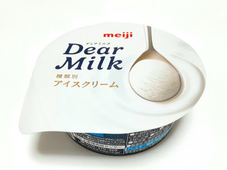 「明治 Dear Milk カップ130ml」のクチコミ画像 by つなさん