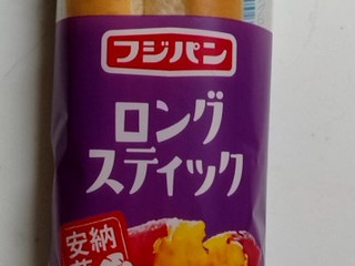 「フジパン ロングスティック スイートポテト 袋1個」のクチコミ画像 by みやちこ先生さん