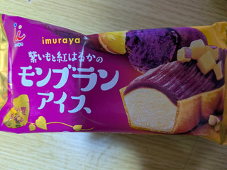 「井村屋 紫いもと紅はるかのモンブランアイス」のクチコミ画像 by Bane Tteさん