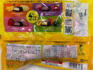 「不二家 ルック ア・ラ・モード ファミリーパック 箱24粒」のクチコミ画像 by SANAさん