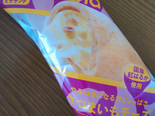 「ファミリーマート ピザサンド さつまいもチーズ」のクチコミ画像 by レビュアーさん