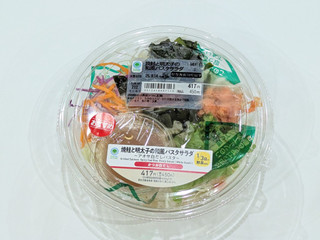 「ファミリーマート 焼鮭と明太子の和風パスタサラダ」のクチコミ画像 by ばぶたろうさん