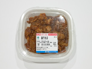 「ファミリーマート 旨辛みそ豚バラ丼」のクチコミ画像 by ばぶたろうさん