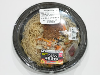 「ローソン にんにく辛旨焼そば」のクチコミ画像 by ばぶたろうさん