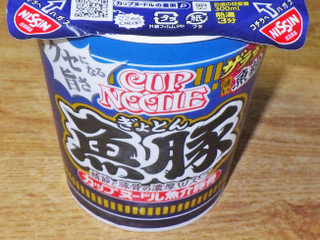 「日清食品 カップヌードル 魚豚 85g」のクチコミ画像 by 7GのOPさん