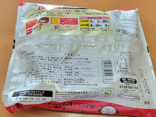 「オーマイ いまどきごはん 具だくさんビビンバ 袋300g」のクチコミ画像 by ニャンタさん