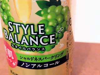 「アサヒ スタイルバランス 素肌サポート シャルドネスパークリング 350ml」のクチコミ画像 by バナナ750さん