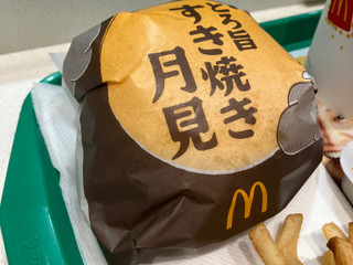 「マクドナルド とろ旨すき焼き月見」のクチコミ画像 by meowrouisさん
