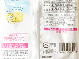 「ノーベル しあわせレモンキャンデー クリーミーレモン味 70g」のクチコミ画像 by コーンスナック好きさん