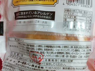 「第一パン 感動あんぱん 栗入りつぶあん」のクチコミ画像 by minorinさん