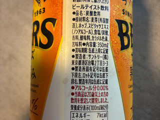 「サントリー ザ・ベゼルズ 缶350ml」のクチコミ画像 by chickyさん