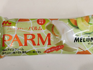「森永 PARM ザ・メロン 袋80ml」のクチコミ画像 by ミヌウさん