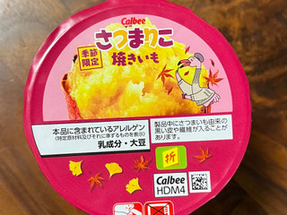 さつまりこ」の人気クチコミ一覧【もぐナビ】