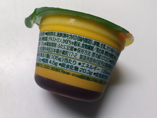 「メイトー メイトーの北海道かぼちゃプリン カップ105g」のクチコミ画像 by べべふぉっくさん