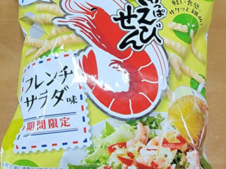 「カルビー かっぱえびせん フレンチサラダ 袋64g」のクチコミ画像 by ニャンタさん
