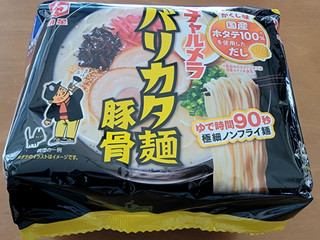 「明星食品 チャルメラ バリカタ麺豚骨 袋5食」のクチコミ画像 by ニャンタさん