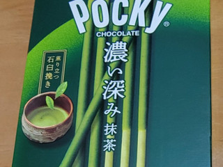 高評価】江崎グリコ ポッキー 濃い深み抹茶の感想・クチコミ・商品情報 高評価】江崎グリコ ポッキー 濃い深み抹茶の感想・クチコミ・商品情報