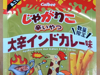 「カルビー じゃがりこ辛いやつ 大辛インドカレー味 袋38g」のクチコミ画像 by ニャンタさん