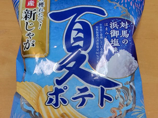 「カルビー 夏ポテト 対馬の浜御塩味 袋61g」のクチコミ画像 by ニャンタさん