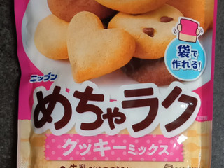 「ニップン めちゃラク クッキーミックス 袋100g」のクチコミ画像 by ぎんなんさん