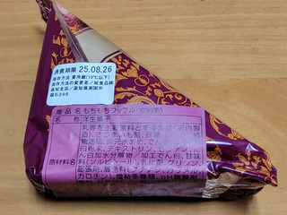 安納芋ッフル 都吹 もちもちワッフル 安納芋（都吹）クチコミ2件・評価6.0/7点【もぐ