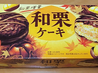 「森永製菓 和栗ケーキ 箱6個」のクチコミ画像 by ニャンタさん