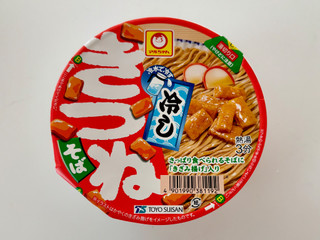 マルちゃん マルちゃん ジョンロブ好きに朗報！ 3つの「旧モデル」が8695番ラスト