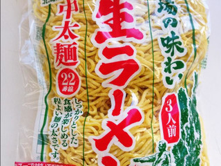 菊水 本番の味わい 生ラーメン（菊水）クチコミ2件・評価5.0/7点【もぐ
