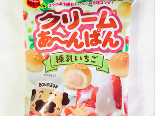 中評価】ブルボン クリームあ～んぱん 練乳いちごの感想・クチコミ
