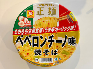 「マルちゃん マルちゃん正麺 ペペロンチーノ味焼そば 112g」のクチコミ画像 by 踊る埴輪さん