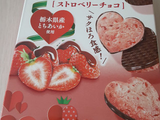 「不二家 ハートクッキー ストロベリーチョコ 箱9枚」のクチコミ画像 by もこもこもっちさん