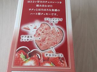 「不二家 ハートクッキー ストロベリーチョコ 箱9枚」のクチコミ画像 by もこもこもっちさん