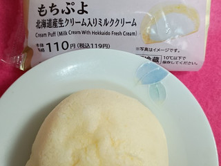 中評価】ローソン もちぷよ 北海道産牛乳入りミルククリームの